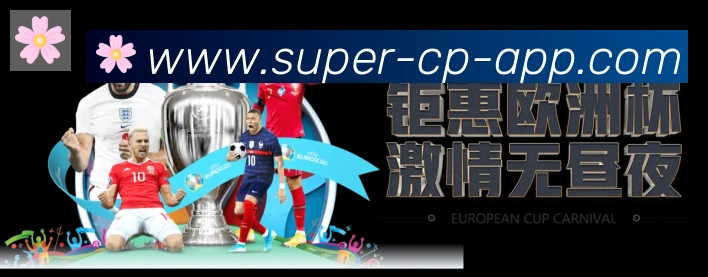 赛事专题整合